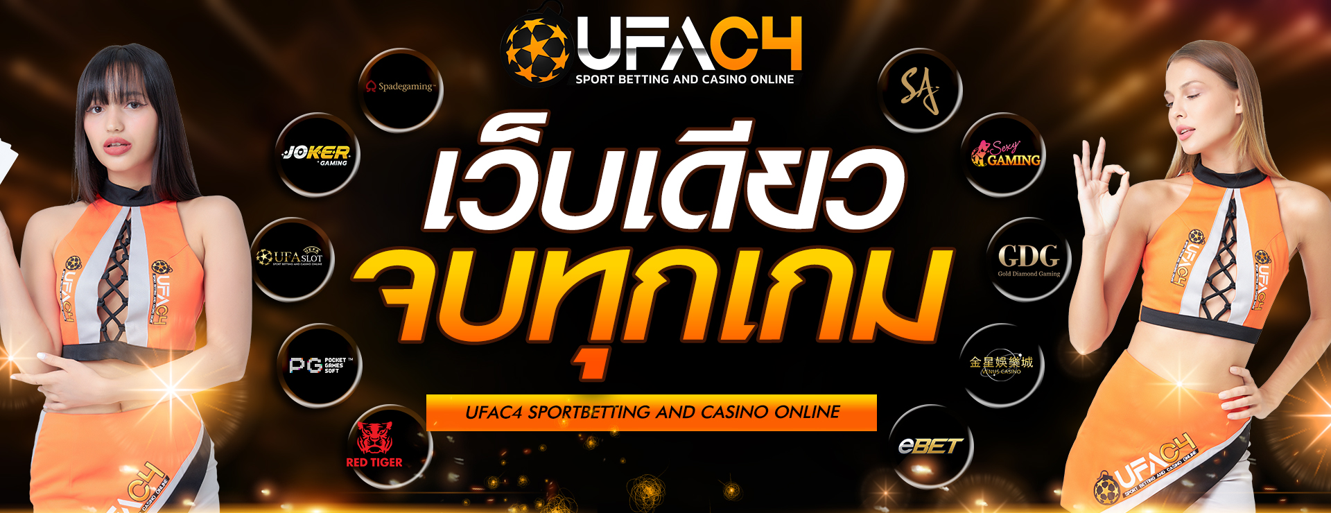 playrich09